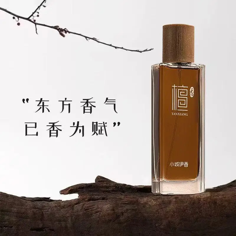Perfume And Fragrance - น้ำหอมกลิ่นไม้จันทน์ 50 มล. สำหรับทั้งชายและหญิง กลิ่นหอมติดทนนาน กลิ่นไม้หอมธรรมชาติ